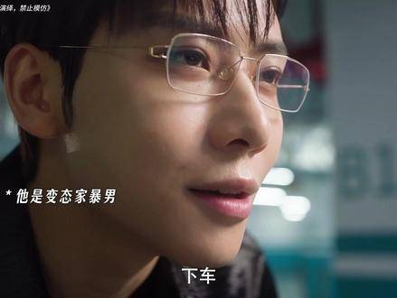 不一样的她之临暗开播，许佳琪代高政洪尧警示家暴危险
