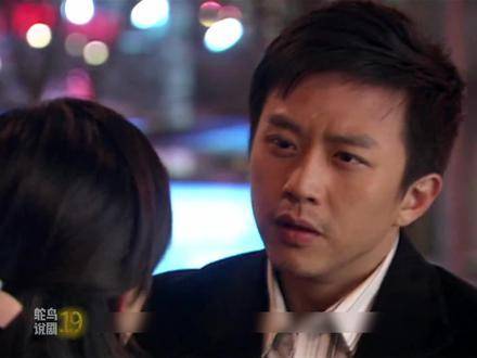 第十九集：昔日情侣针锋相对，那副倔强模样，是否恍如昨日重现？