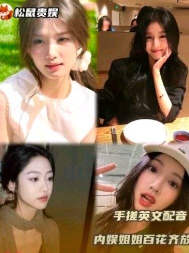 卢昱晓包上恩向涵之黄羿手搓配音，蜘蛛侠挑战四种风格