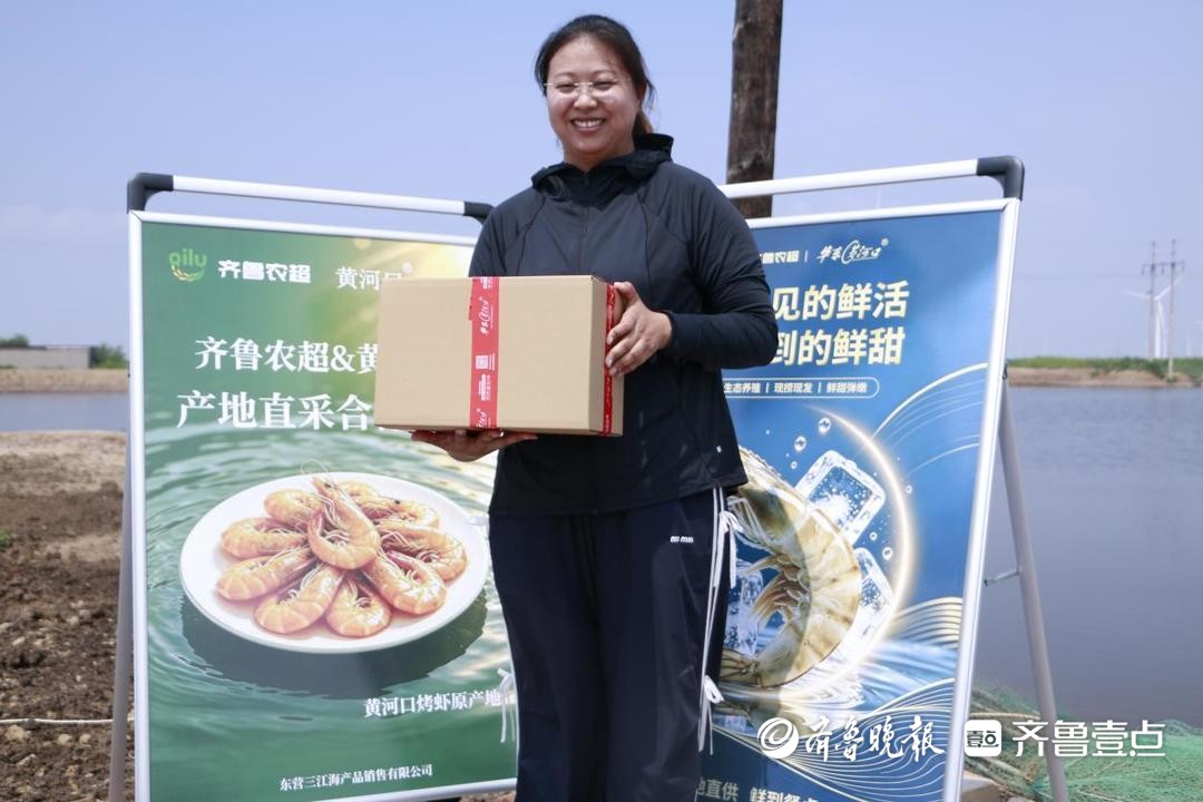 富民兴农新实践①|从小特产到大产业,齐鲁农超走出农品升级新路 富民兴农新实践①|从小特产到大产业,齐鲁农超走出农品升级新路