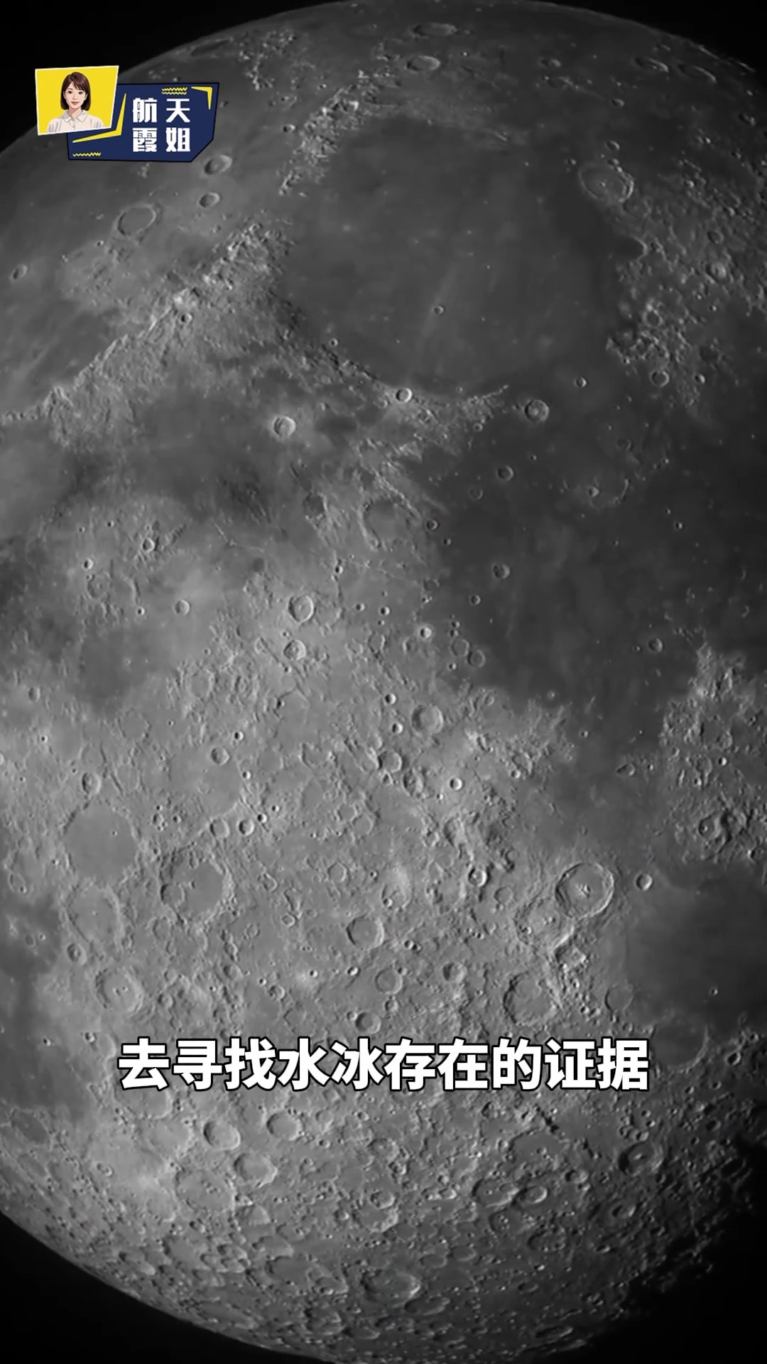 发射窗口是什么？嫦娥七号为何不能过几天再发？