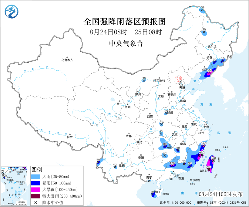 暴雨+台风双预警,部分地区需警惕强对流天气 暴雨+台风双预警,部分地区需警惕强对流天气