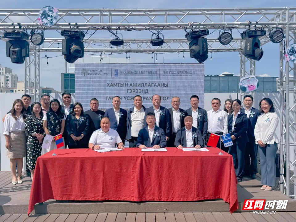 合同金额超20.8亿元！湖南交通国合国际业务转型实现里程碑突破