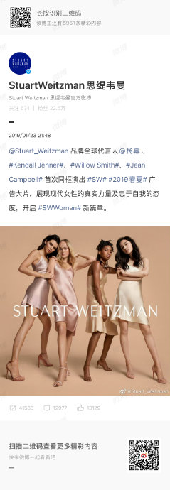 杨幂时隔7年回签SW，生日卡点官宣排面拉满