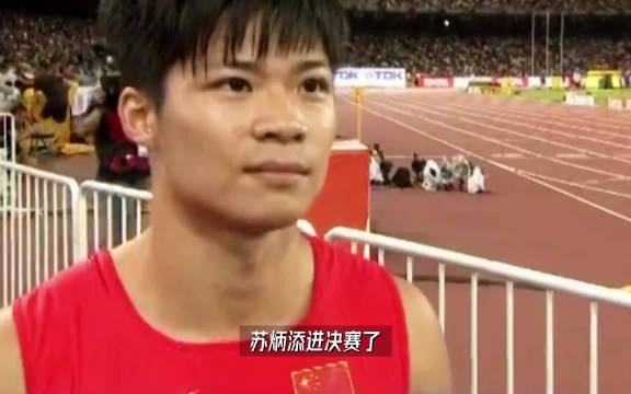 堪称世锦赛史上最疯狂的百米半决赛 强如博尔特也得全力以赴！