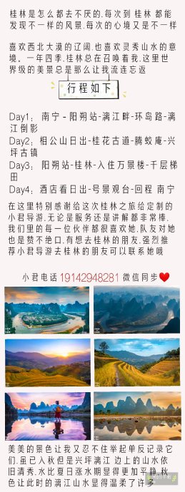 桂林青旅推荐 桂林青旅推荐