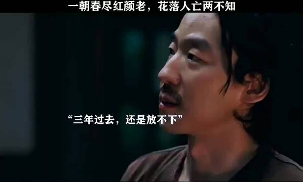 这三年你赌运好是因为她，今天你输也是因为她