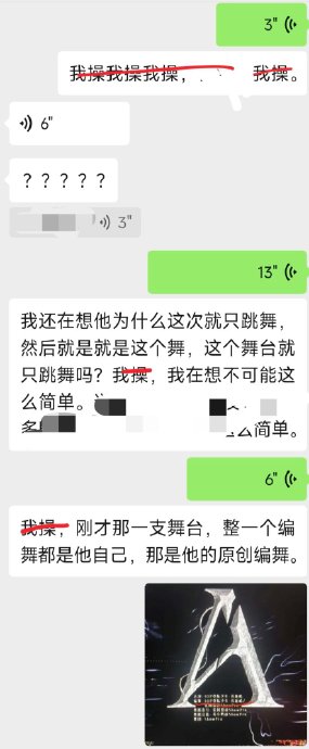 苏新皓的编舞风格有哪些独特之处? 苏新皓的编舞风格有哪些独特之处?