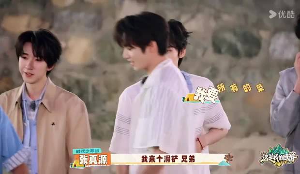 张真源搞笑日常逗乐粉丝，时代少年团成员互动有趣