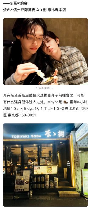 适合情侣约会的甜品店 适合情侣约会的甜品店