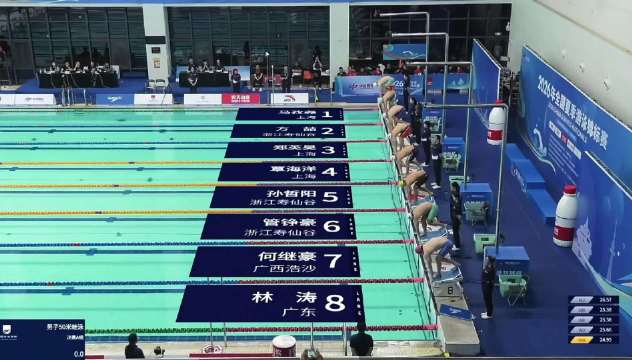 2026年全国夏季游泳联赛 覃海洋50米蛙泳夺冠