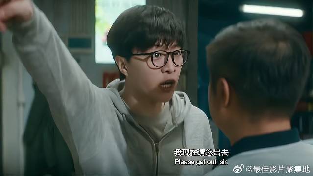 一帆见老丈人，误把路人认成岳父，硬刚这小子太虎！