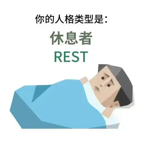 高精力人群如何增强体能和抗疲劳能力？