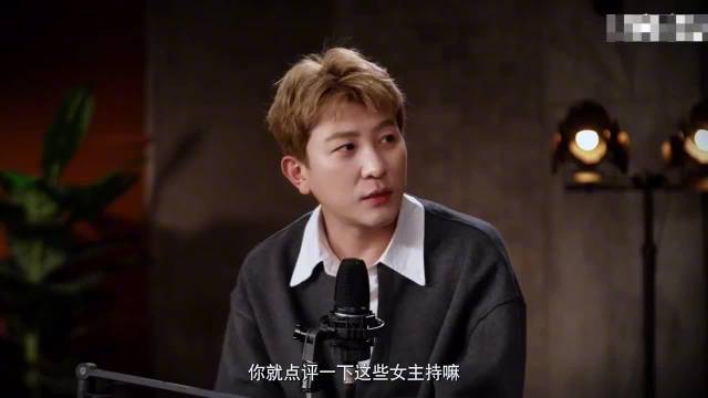 戴军盘点合作女主持，竟发现大多是安徽籍