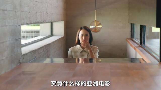 一口气看完奥斯卡最佳影片！无法想象的贫富差距！