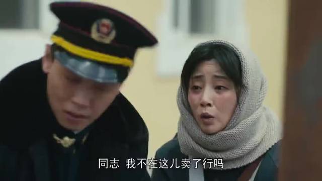人世间：市长弟媳摆摊却被城管没收家当，龚维则出面为郑娟解围
