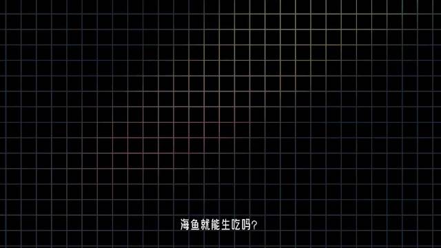 海鱼刺身，一场被营销掩盖的寄生虫赌局 饮食安全