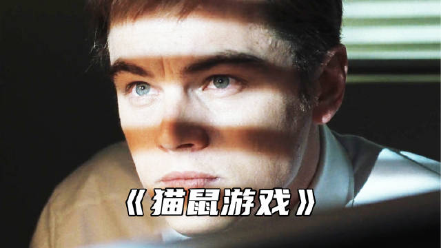 “看小李叔叔如何利用高智商骗过FBI”