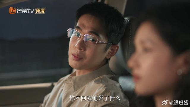 陈异不想苗靖蹚浑水，放狠话威胁岑晔，苗靖：猜的到他会说什么