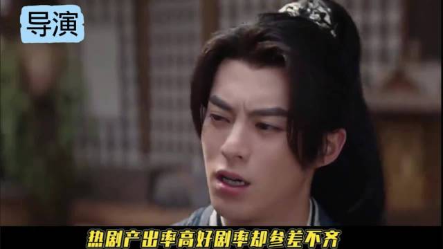 郭虎导演作品如开盲盒，封神与鬼畜镜头并存