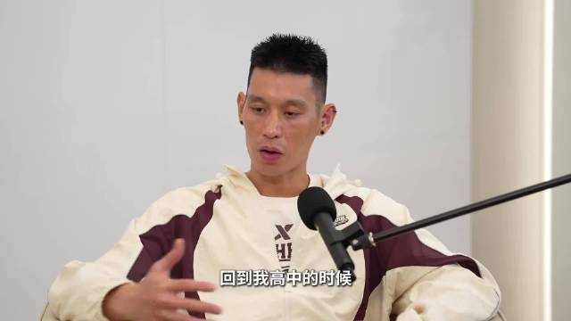 林书豪分享质朴人生信条，努力生活终会收获幸福