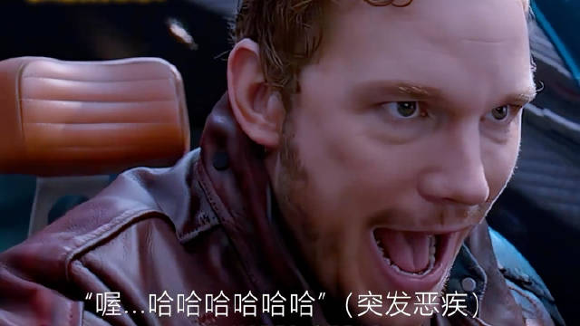 银河护卫队全员喜剧人吧，无论戏内戏外都那么好笑