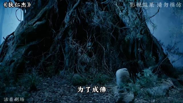 狄仁杰之四大天王，至今无人能超越的经典港片