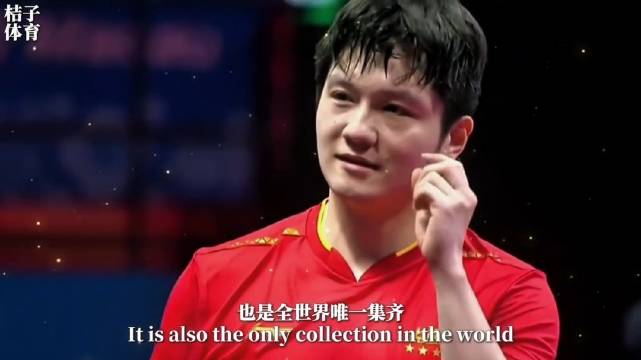 樊振东伦敦世乒赛提携后辈，诠释国乒担当