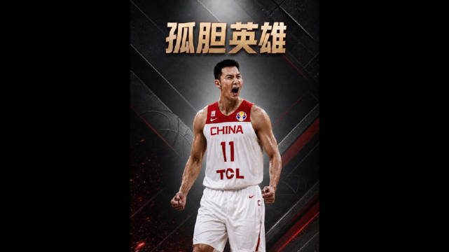 这场比赛姚明满眼热泪，王仕鹏哭的泣不成声，国家队最后的体面！