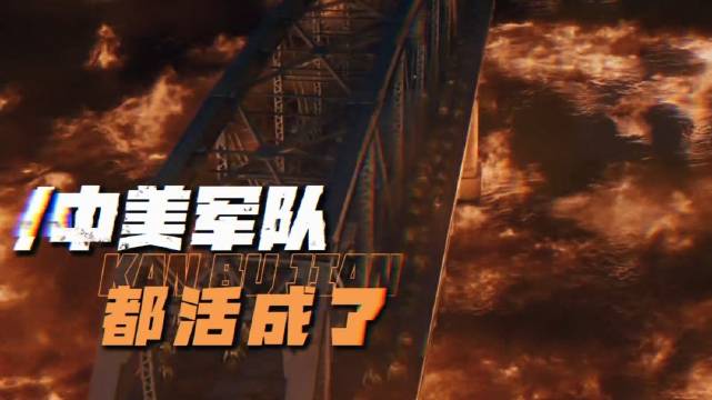 为什么说抗美援朝战争之后，中美军队都活成了对方的样子