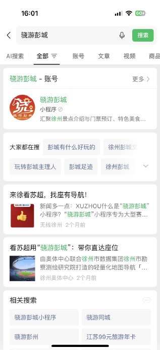 TOP徐州演唱会周边交通和住宿如何安排? TOP徐州演唱会周边交通和住宿如何安排?