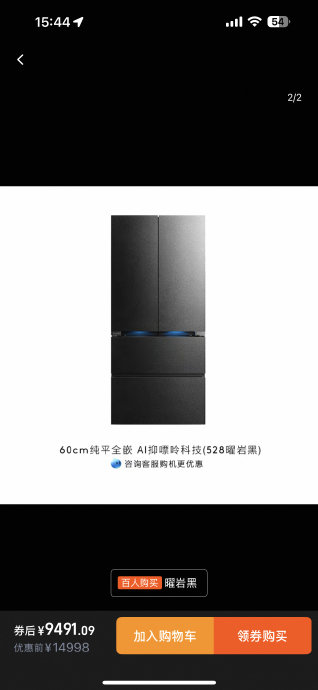 高端嵌入式冰箱推荐哪款