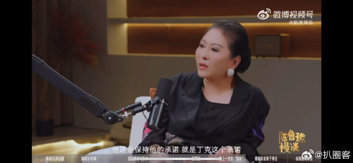 徐克女助理孕肚事件的真相是什么? 徐克女助理孕肚事件的真相是什么?