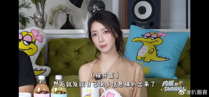 秦牛正威自曝掉粉近百万,首谈被要求退圈内幕 秦牛正威自曝掉粉近百万,首谈被要求退圈内幕