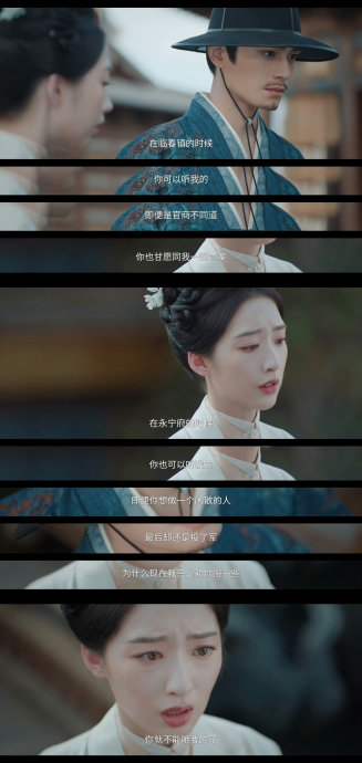 吴小姐人设双标争议引爆《花开锦绣》 吴小姐人设双标争议引爆《花开锦绣》
