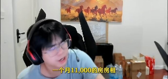 Wayward和搭档胃袋的直播分成比例是多少？