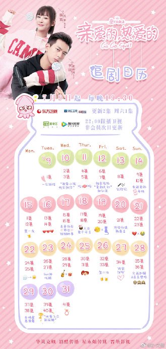 李现关晓彤从未合作？全网疯传的合集真相