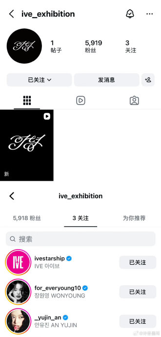 STARSHIP娱乐会对小分队传闻做出回应吗？