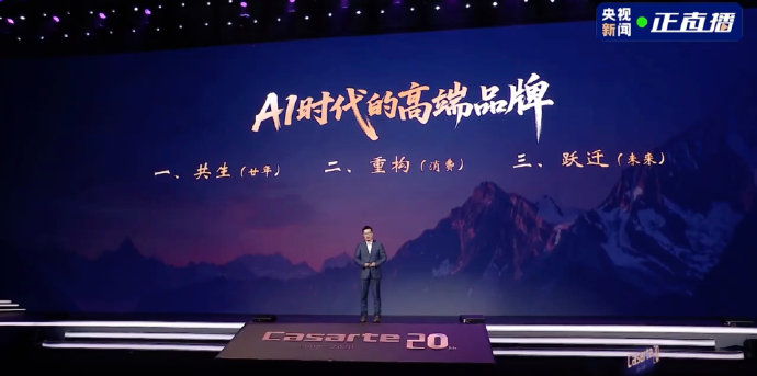 卡萨帝空调属于什么档次 卡萨帝空调属于什么档次