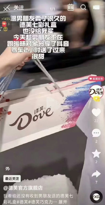 德芙是否会正式道歉或采取其他措施？