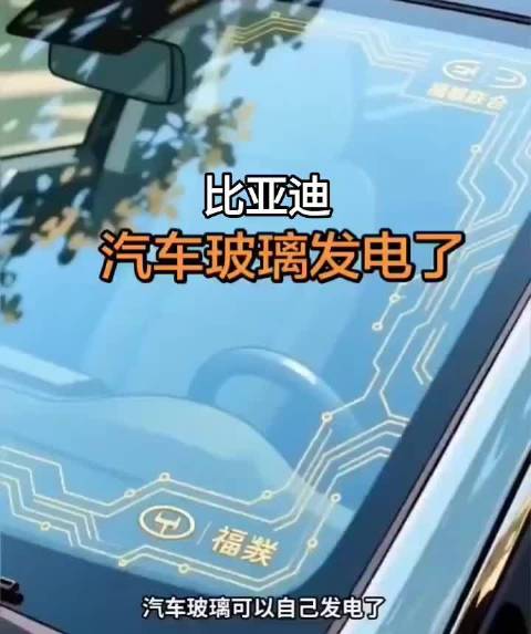所以如果跑半路没电了只要停在路边晒半个小时就又可以继续跑…