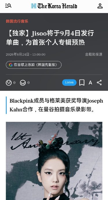金智秀这次新歌有没有参与作词作曲? 金智秀这次新歌有没有参与作词作曲?