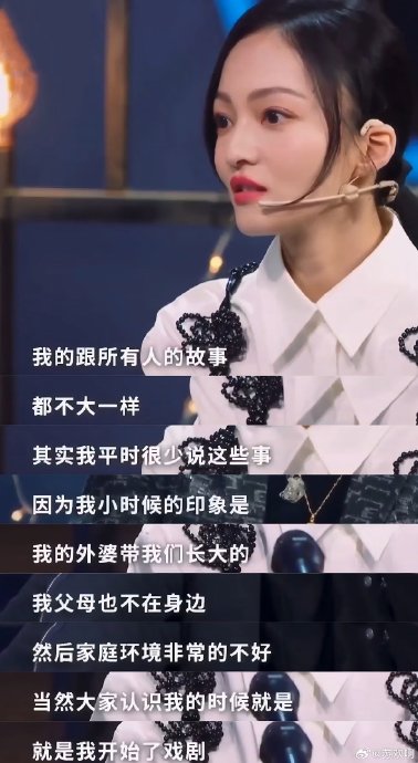 张韶涵被母亲背叛后如何重新站起来? 张韶涵被母亲背叛后如何重新站起来?