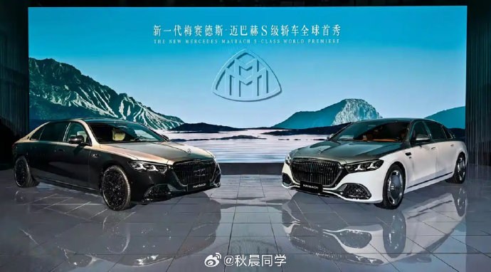 奔驰s级迈巴赫 奔驰s级迈巴赫