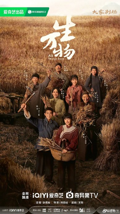 杨幂主演《生万物》为何未获最佳女主角提名? 杨幂主演《生万物》为何未获最佳女主角提名?