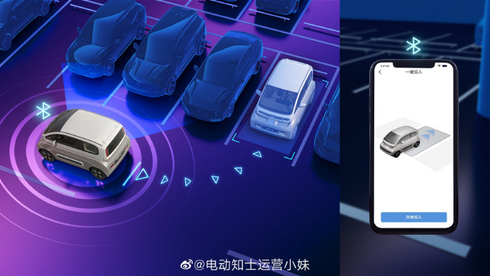 秦PLUS DM-i智驾版的记忆泊车功能是否支持自定义路径？