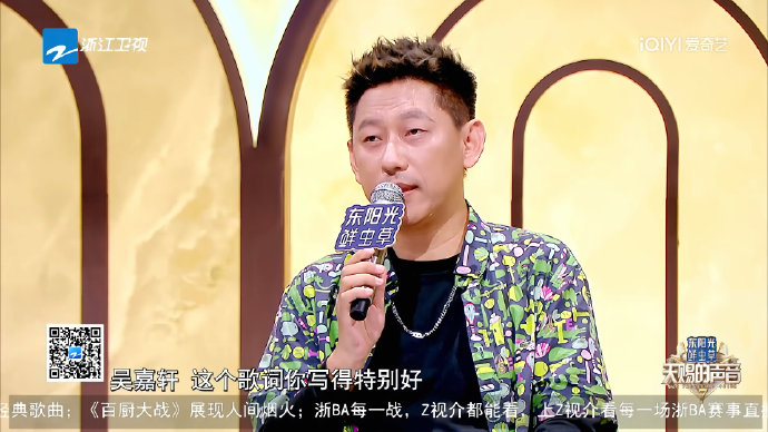 陈沁扬建议用AI写词引发争议，节目组如何回应？