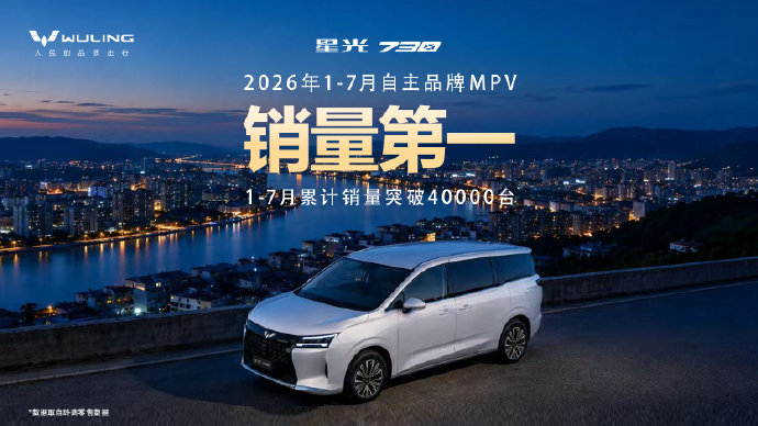 10-15万MPV买哪款，第三排空间最大？