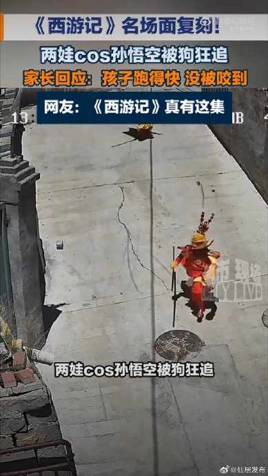 哮天犬在《西游记》中还出现过哪些情节？