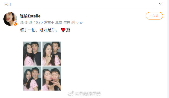 林子濠现在从事什么职业？